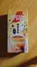 雀巢（Nestle）咖啡特调系列奶茶咖啡桂香乌龙奶茶速溶冲调饮品17gx5条 实拍图
