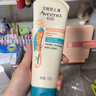 艾惟诺（Aveeno）艾维诺儿童润肤乳3-6-12岁 青少年燕麦补水保湿身体乳227g 实拍图
