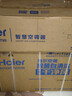 海尔（Haier）海尔空调 净省电Plus真省版 1.5匹 一级能效变频 净省电空调挂机 国家补贴 KFR-35GW/E1-1Plus 实拍图