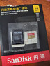 闪迪（SanDisk）512GB TF(MicroSD)内存卡 4K极速金卡A2 V30 U3行车记录仪 运动相机无人机 监控存储卡 读190MB/s 实拍图