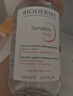 BIODERMA【官方正品】贝德玛送礼物爆款舒妍洁肤液卸妆水敏感肌清洁 【合计到手1500ml】粉水卸妆水 实拍图
