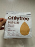 only tree纯杏仁粉即食冲泡谷物高蛋白早餐代餐粉马卡龙曲奇烘焙原料200g 实拍图