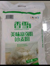 香雪面粉 美味富强粉 小麦粉 中筋面粉10斤 实拍图