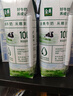 伊利金典纯牛奶整箱 200ml*12盒 3.6g乳蛋白 原生高钙 礼盒装 实拍图