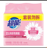 超能 女士内衣皂 茉莉清香 101g*2块*5组 除菌 洗衣皂 安全祛异味 实拍图