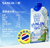 三麟100%NFC椰子水330ml*24瓶富含天然电解质泰国原装进口椰青果汁 实拍图