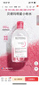 贝德玛粉水舒妍舒缓洁肤液卸妆水敏感肌可用温和无需水洗1200ml 实拍图