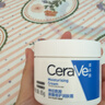 适乐肤（CeraVe）【张凌赫同款】高保湿润肤霜85g C霜敏感肌身体乳液面霜男女护肤 实拍图