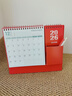 嘉然恒台历2026年红色收纳创意笔筒线圈日历书写打卡计划本2025月历办公桌面摆件 马到成功 实拍图