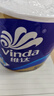 维达（Vinda）有芯卷纸 蓝色经典4层200克*10卷 厚韧大分量 卫生纸厕纸 卷筒纸 实拍图