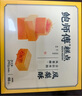 鲍师傅凤梨酥240g中式糕点点心好吃的休闲零食糕点食品小吃特产源头直发 实拍图