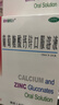 [金辛金丐特]葡萄糖酸钙锌口服溶液 10ml*24支 5盒装 10ml*24支婴幼儿儿童成人女性液体钙补钙补锌国药准字号 实拍图