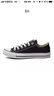 匡威（Converse）【滔搏运动】匡威男鞋女鞋低帮帆布鞋硫化鞋情侣常青经典款黑色 101001 37.5 实拍图