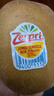 佳沛（zespri）新西兰  阳光金奇异果巨大果22粒原箱 单果重约144-175g 猕猴桃 实拍图
