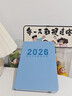 慢作 2026年日程本笔记本本子工作管理效率手册纪事本商务日记本365天日历本记录本办公用品可定制 【竖纹】清新蓝/408页 A5 实拍图