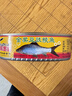 鹰金钱金奖豆豉鲮鱼罐头227g 下饭即食熟食豆鼓鱼拌饭食品鱼肉罐头 【6罐】金奖豆豉鱼227g 实拍图