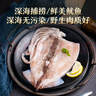 美加佳 鱿鱼片400g 去脏鱿鱼片 2-3只装 已处理铁板鱿鱼 海鲜水产  实拍图
