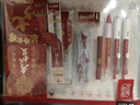 晨光（M&G）联名故宫文化龙腾金榜国考中考高考专用透明考试套装 中性笔/涂卡铅笔/橡皮/套尺/圆规/垫板15件套 实拍图