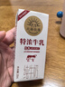 北海牧场 特浓牛乳纯牛奶200ml*16盒 3.8g原生乳蛋白自带甜感 纸箱装 实拍图