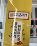 同仁堂菊花枸杞决明子茶養盰護肝茶蒲公英牛蒡根甘草熬夜上火养生茶160g 实拍图