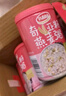 达利园奇亚籽燕麦粥早餐粥八宝粥送礼方便速食罐头280g*12整箱即食礼盒 实拍图
