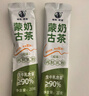 塔拉·额吉咸味生牛乳蒙古奶茶独立包装0植脂末0蔗糖360g 实拍图