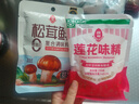 莲花味精200g*2+莲花松茸鲜50g*2 实拍图