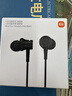 小米（MI）活塞耳机 清新版 3.5mm 入耳式 通用耳麦 适用小米华为荣耀手机 黑色 实拍图