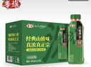 华旗山楂果茶山楂果汁果肉饮料经典原味系列 0添加蔗糖400mL*12瓶整箱 实拍图