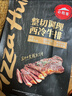 必胜客必胜优选整切调理西冷牛排900g 5片装 牛排原肉烤肉牛肉健身减脂 实拍图