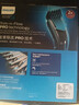 飞利浦（PHILIPS）电动理发器成人儿童电推剪刀头可水洗家用电推子27档可调 生日礼物送男士送老公 HC5690 实拍图