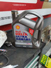 壳牌（Shell）机油全合成机油5w-40(5w40) API SP级 4L 2代灰壳 京东养车 实拍图