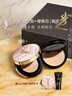 圣罗兰（YSL）气垫礼盒粉气垫B10+替换芯防晒化妆品生日礼物送女友 实拍图