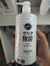 花王（KAO）除菌洗洁精480ml 厨具餐具洗涤剂果蔬清洗清洁剂洗涤灵泡沫洗碗液 实拍图