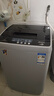 小鸭洗衣机全自动家用租房大容量 小型波轮宿舍公寓 儿童24小时预约洗脱一体脱水机二级能效以旧换新 【国补】10公斤【一键脱水+智能桶自洁】终生维修 实拍图