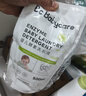 babycare婴儿洗衣液 无酒精宝宝专用儿童酵素去污清洁剂（3.3L组合装） 实拍图