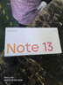 小米（MI）Redmi Note13 5G 小金刚品质 5000mAh大电量 OLED直屏 8GB+256GB 子夜黑 5G手机 实拍图