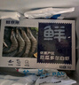 鲜京采 鲜冻大号黑虎虾 去冰净重2斤 31-40只/盒 斑节对虾 实拍图