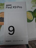 OPPO Find X9 Pro 16GB+512GB 绒砂钛 哈苏2亿长焦镜头 全新 拍照 旗舰 智能手机 5G【孙颖莎同款】 实拍图