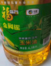  福临门 食用油 非转基因压榨玉米油6.18L×2桶 实拍图