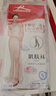 浪莎打底裤女秋冬光腿连裤袜美腿丝袜女薄款打底裤袜 肤色2条 均码 实拍图
