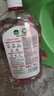 滴露（Dettol）香氛自然衣物消毒液紫外线级杀菌48H留香儿童可用1000ml混洗无忧 实拍图
