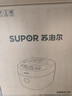 苏泊尔（SUPOR）IH电压力锅5L 家用智能2200W 0涂层钢釜8min速菜SY-50HC5021Q电饭煲高压锅4-6人 实拍图