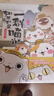 如果历史是一群喵2·春秋战国篇 假如历史是一群喵 正版 历史是一群喵 肥志历史科普漫画书 小学生儿童漫画趣味中国史绘本动漫 第15册大清风云篇  实拍图