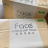 洁柔抽纸 粉Face柔韧3层120抽*20包 可湿水面巾纸 100%原生木浆 整箱 实拍图