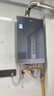 海尔（Haier）【K系列KL7】16升燃气热水器天然气家用 5A一级恒温 TSI增压188%【国家补贴15%】一级静音以旧换新 实拍图