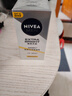 妮维雅（NIVEA）男士清透保湿乳护肤焕亮肤色防晒隔离SPF10学生新年礼物送男友 实拍图