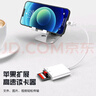 毕亚兹 苹果手机读卡器SD单反相机TF内存卡iPhone转接lighting快充ipad air平板OTG行车记录仪监控转换 实拍图