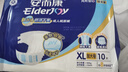 安而康（Elderjoy）舒适干爽成人纸尿裤XL60片臀围>110cm成人尿不湿老人亲肤 实拍图
