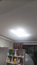 仕匠客厅大灯现代简约大气新款超薄led吸顶灯家用大厅灯具中山卧室灯 90*60cm-三色变光96*2W 实拍图